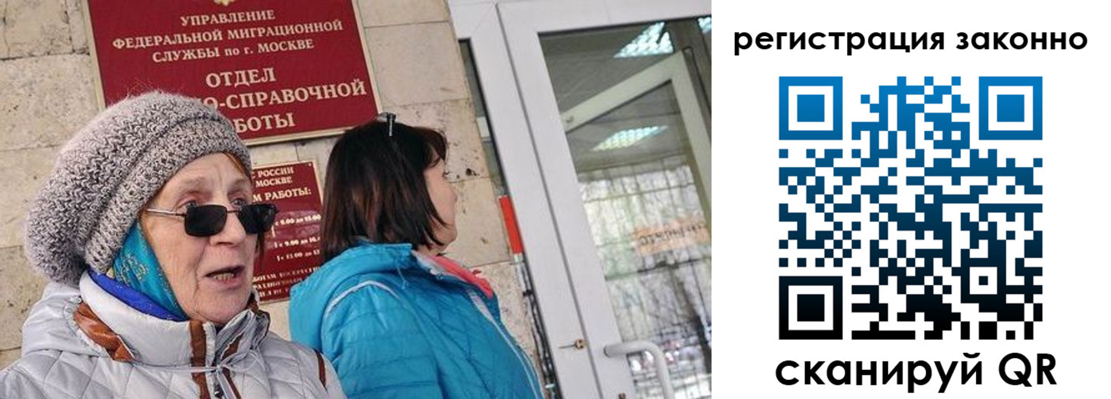 регистрация для дет. сада в Северске