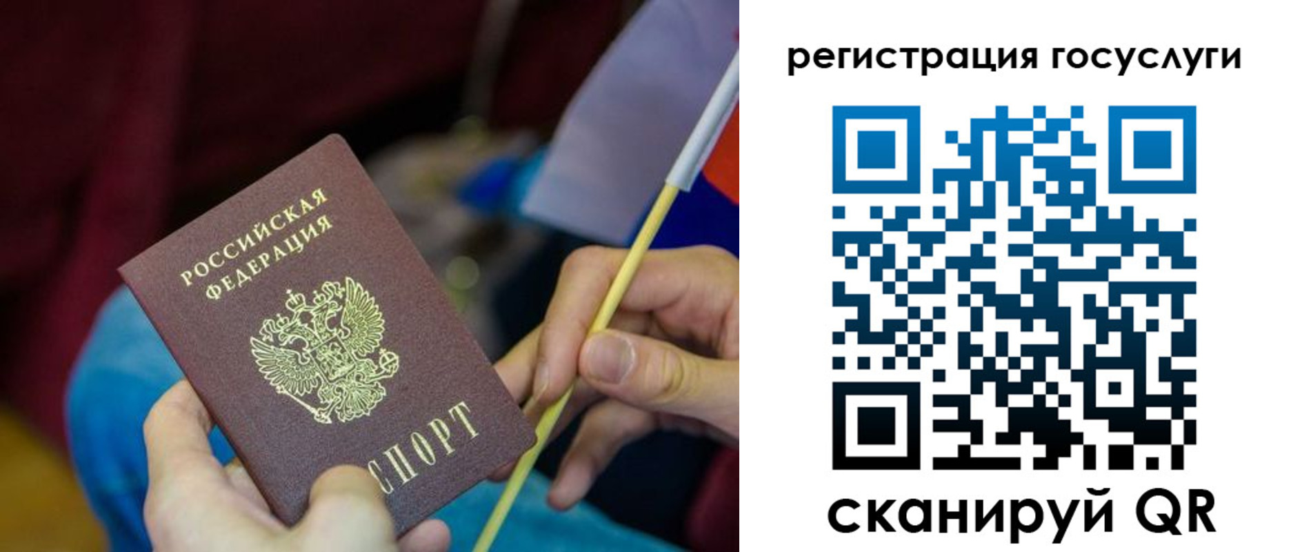 временная регистрация адрес в Северске