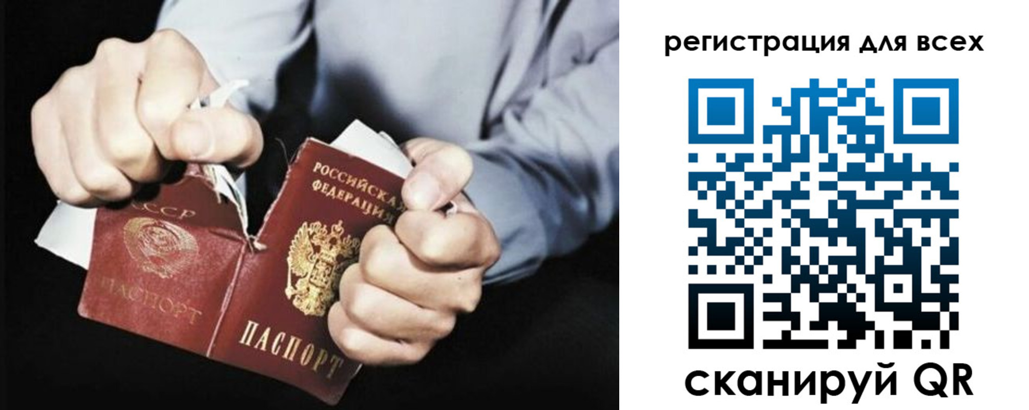 регистрация для дет. сада в Северске