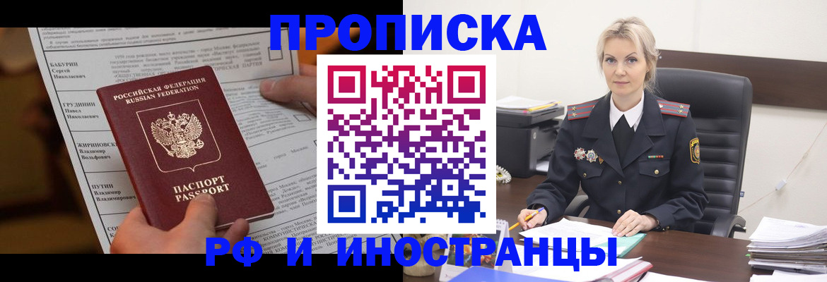форма 3 в Северске